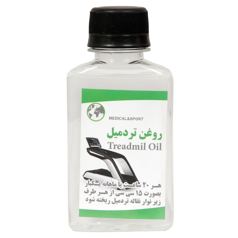 روغن تردمیل مدیکال اسپرت حجم 0.1 لیتر