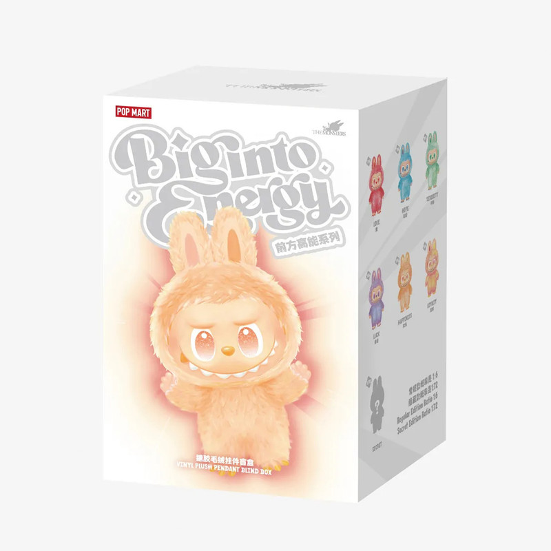 اسباب بازی شانسی مدل  سورپرایزی طرح Big Into Energy کد BOBO246