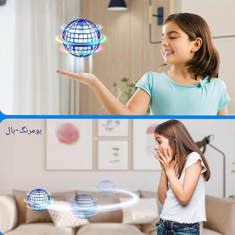 بومرنگ داتینو مدل بشقاب پرنده