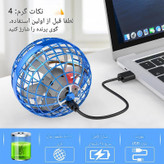 بومرنگ داتینو مدل بشقاب پرنده