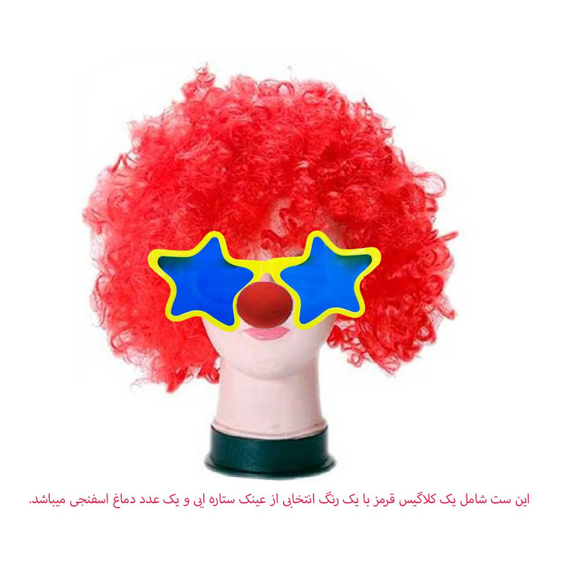 ست ایفای نقش دنیای سرگرمی های کمیاب مدل دلقک مجموعه 3 عددی