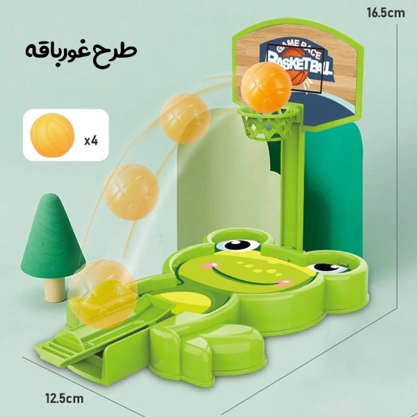 اسباب بازی بسکتبال مدل شوتبال طرح قورباغه