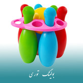 بازی شوتبال و بولینگ مدل 37939