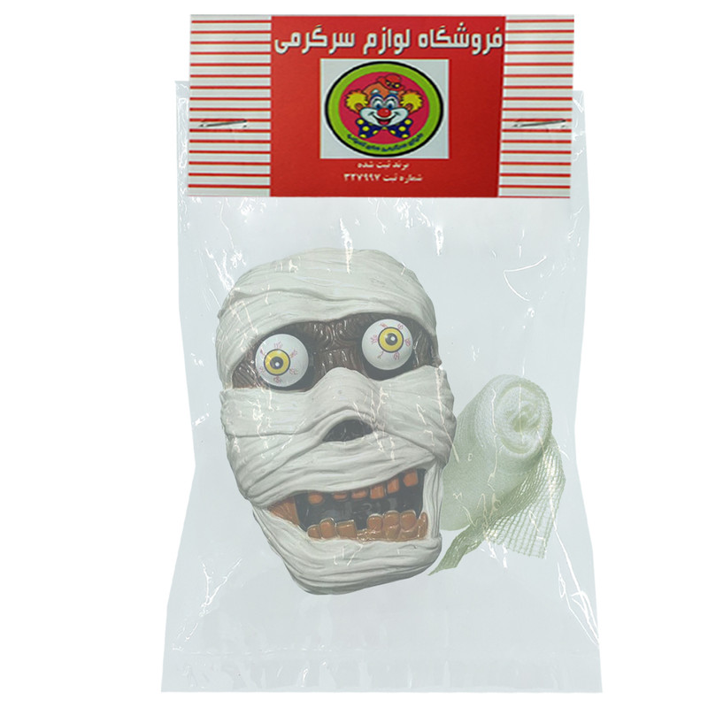 ست ایفای نقش دنیای سرگرمی های کمیاب مدل مومیایی مجموعه 2 عددی