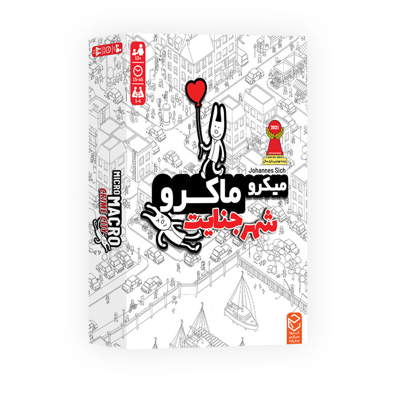 بازی فکری معمایی میکرو ماکرو شهر جنایت با نقشه 100x70 سانتیمتر، 16 پرونده معمایی، 120 کارت ماموریت، مناسب 12 سال به بالا، 1 تا 4 نفر، پرورش قوه تخیل و نکته‌بینی، مدت بازی کمتر از یک ساعت