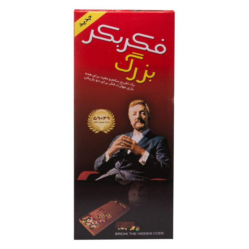 بازی فکری بردگیم فکر بکر مدل 59049 دو نفره، حدس زدنی، رقابتی، آسان، با تاکتیک مدیریت منابع، شانس و تاس، مناسب بالای 8 سال، مدت بازی کمتر از یک ساعت، شامل 198 مهره رنگی بزرگ و کوچک و دیواره مخفی‌کننده