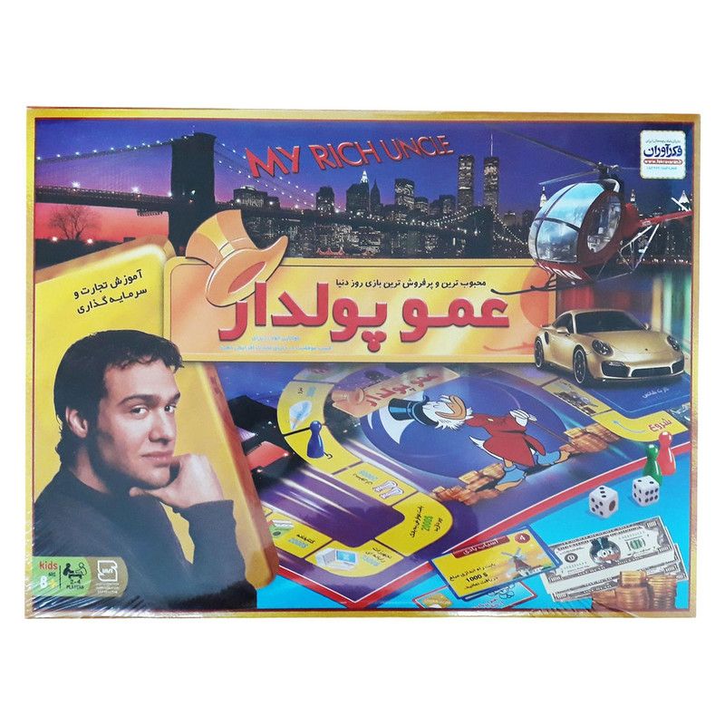 بازی فکری فکرآوران مدل عمو پولدار مناسب نوجوانان بالای 8 سال، آموزش سرمایه‌گذاری و تجارت، 4 بازیکن، شامل صفحه بازی، 42 کارت، مهره و اسکناس، مدت زمان کمتر از یک ساعت