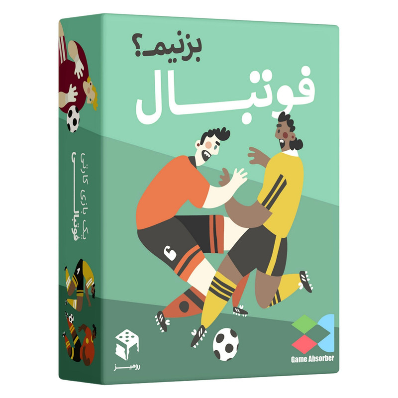بازی فکری کارتی فوتبال بزنیم؟ مدل رومیز، مناسب 2 تا 4 بازیکن، رده سنی 8 سال به بالا، سبک استراتژی و رقابتی، مدت زمان بازی کمتر از 30 دقیقه، تاکتیک جمع‌آوری امتیاز و هیجان مسابقه فوتبال واقعی