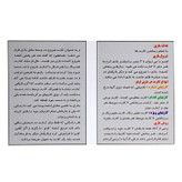 بازی فکری مدل اونو کد 128