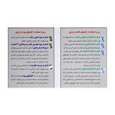 بازی فکری مدل اونو کد 128