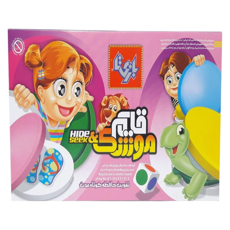 بازی فکری قایم موشک مدل Hide & Seek شامل 30 کارت تصویر، 6 تشتک رنگی و تاس، مناسب 2 نفر، تقویت حافظه کوتاه‌مدت، بازی معمایی و تست هوش برای کودک، نوجوان و بزرگسال، مدت زمان کمتر از یک ساعت