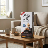 بازی فکری مدل فکر بکر
