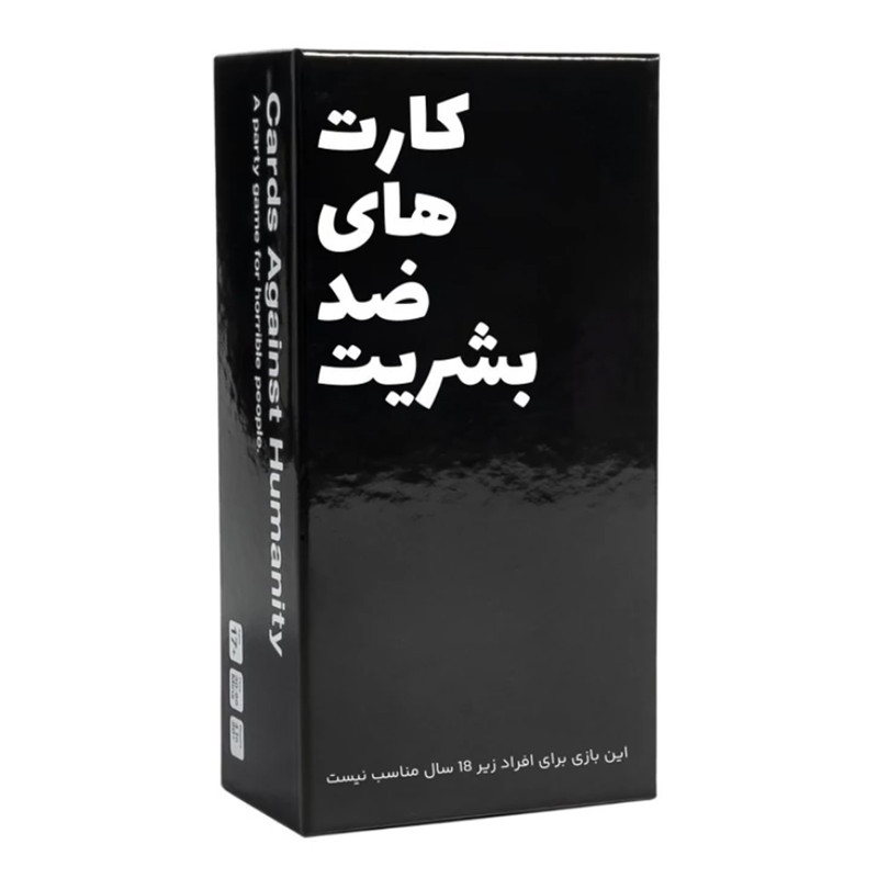 بازی فکری مدل کارت های ضد بشریت