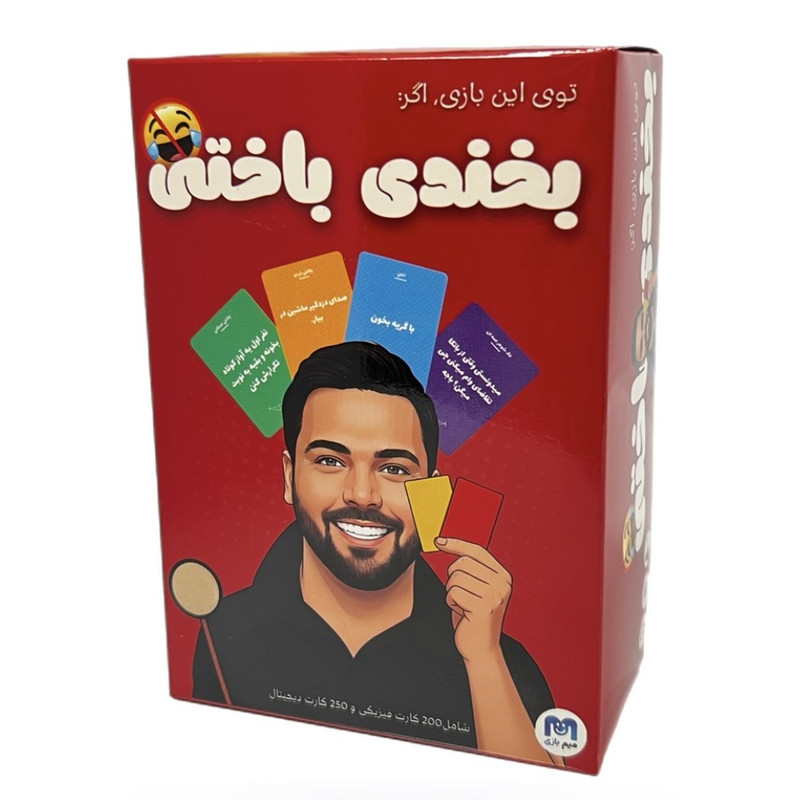 بازی فکری مدل بخندی باختی