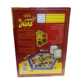 بازی فکری مدل افزونه مهاجران کاتان