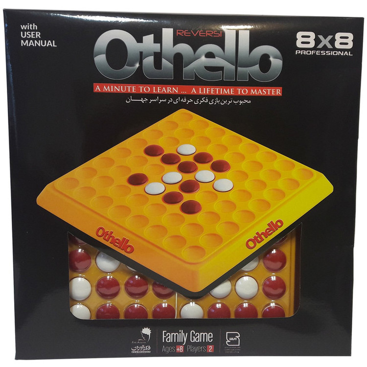 بازی فکری اتللو حرفه ای فکرآوران مدل Othello Professional