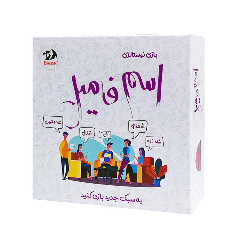 بازی فکری اسم فامیل دورهمی آموزشی با صفحه عقربه‌دار، 50 سکه، زنگ و 20 کارت عنوان، مناسب 2 تا 12 نفر، تقویت حافظه، افزاینده دایره واژگان و سرعت پردازش اطلاعات