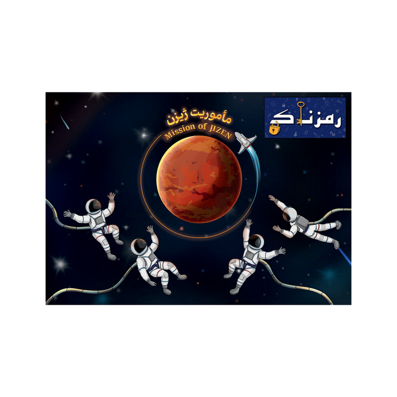 بازی فکری مدل ماموریت ژیزن مناسب برای سن 15 سال به بالا