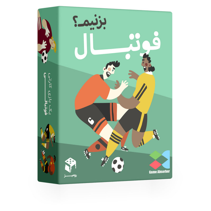 بازی فکری مدل فوتبال بزنيم