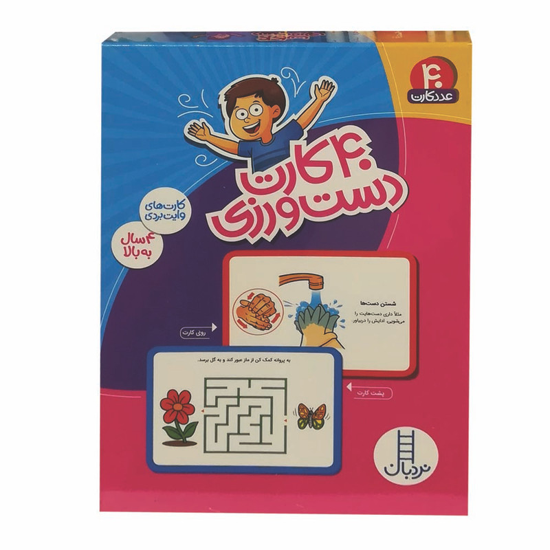 بازی آموزشی نردبان مدل 40 کارت دست ورزی کد 164314