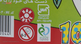 خمیربازی 10 رنگ توتو مدل 57
