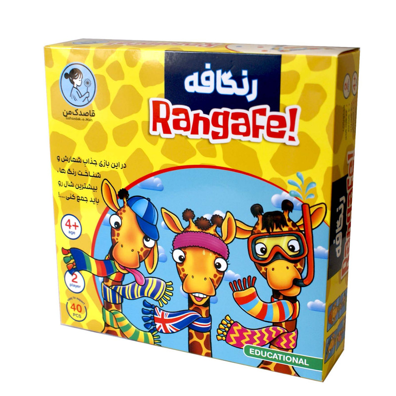 بازی آموزشی قاصدک من مدل رنگافه