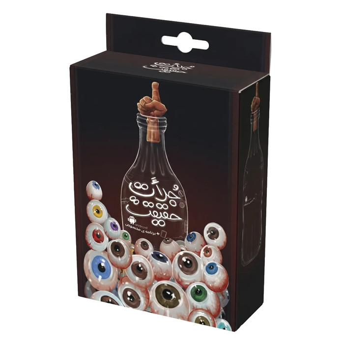 بازی فکری مدل جرات حقیقت جیبی