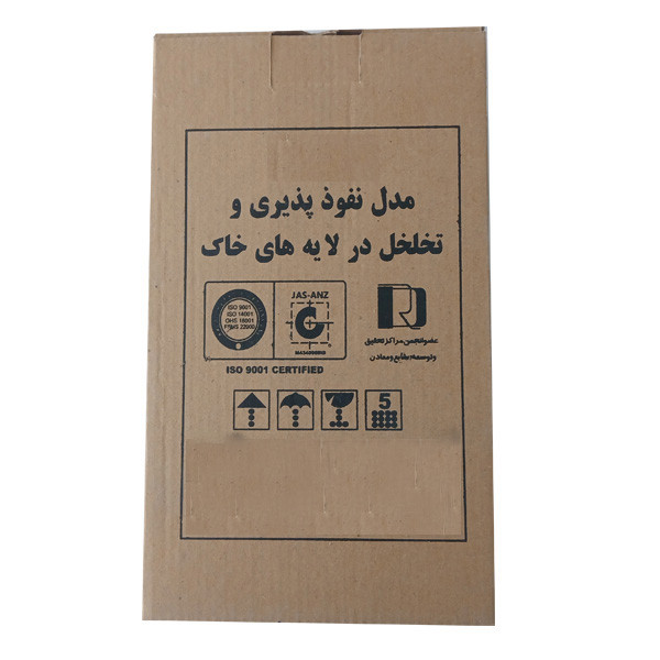 بازی آموزشی مدل نفوذپذیری و تخلخل در لایه های خاک کد HFN 0027