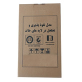 بازی آموزشی مدل نفوذپذیری و تخلخل در لایه های خاک کد HFN 0027