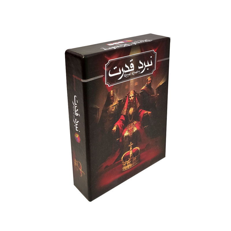 بازی فکری مدل نبرد قدرت نسخه اقتصادی مناسب نوجوانان و بزرگسالان