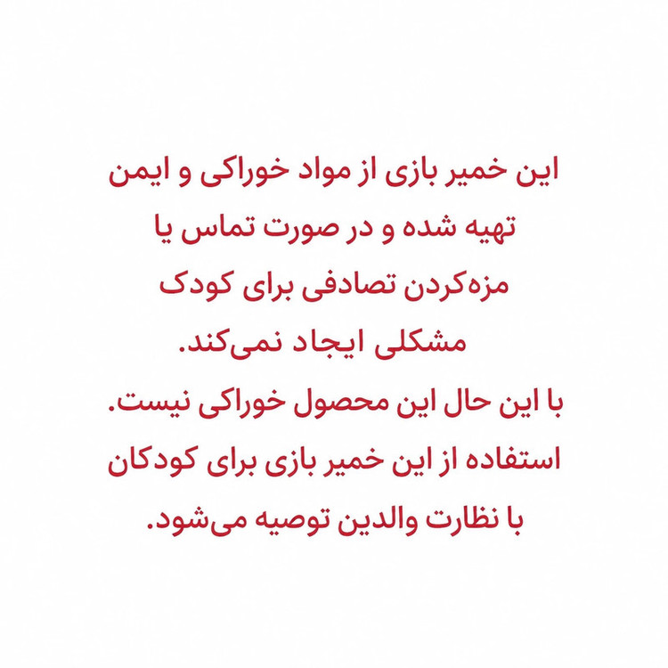 خمیر بازی مدل 6 رنگ بازی شاد