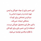 خمیر بازی مدل 12 رنگ بازی شاد
