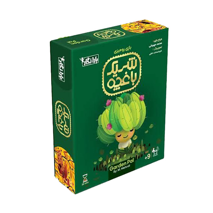 بازی فکری بارانگارا مدل شریک باغچه