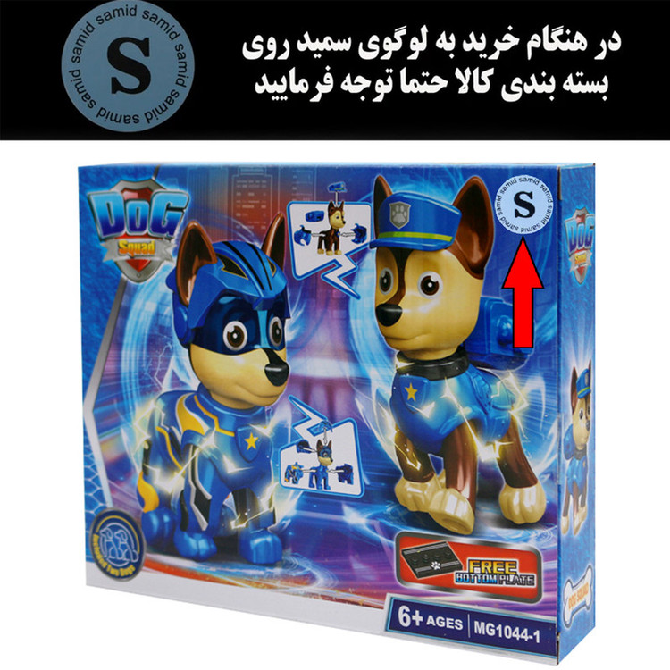 پازل آموزشی سمید مدل سگ نگهبان طرح چیس کد یک