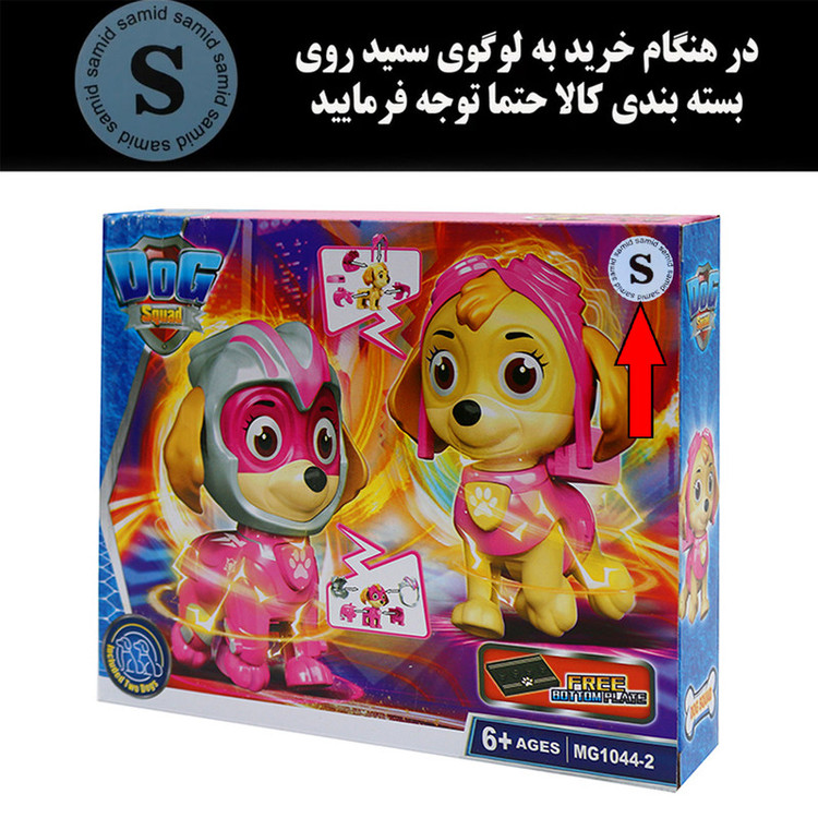 پازل آموزشی سمید مدل سگ نگهبان طرح اسکای کد دو
