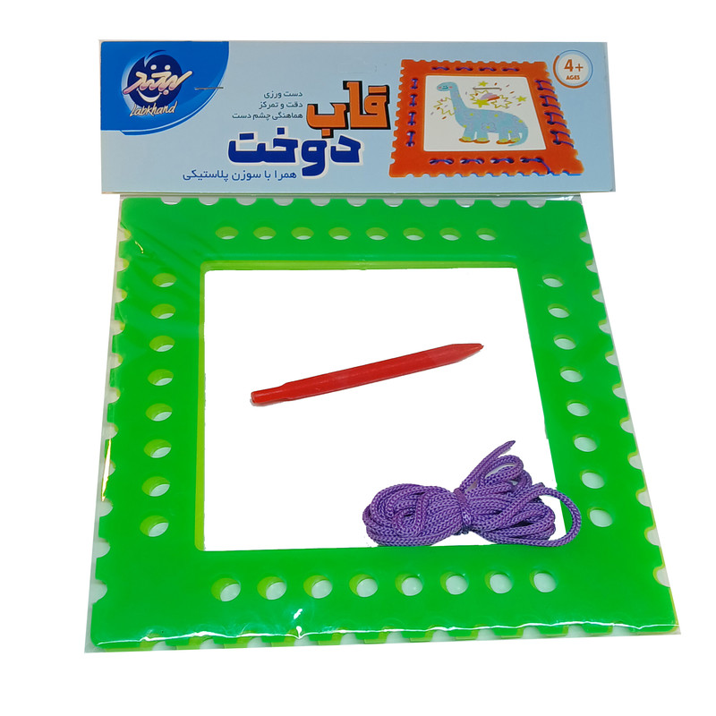 بازی آموزشی مدل قاب دوخت