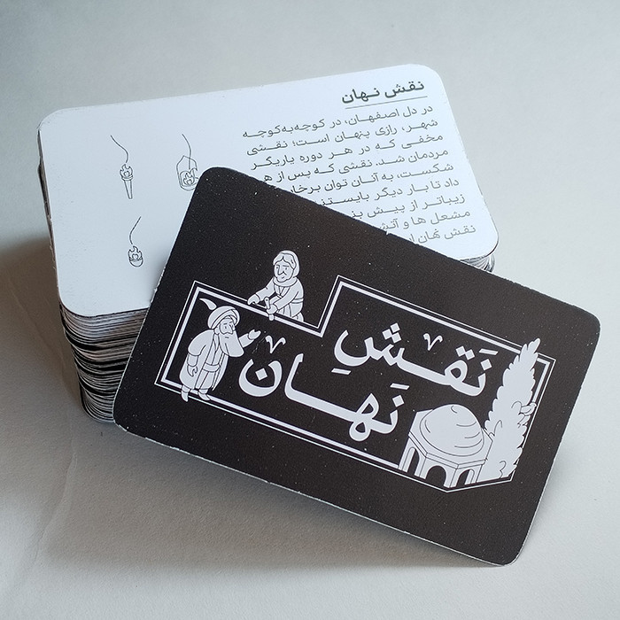 بازی فکری مدل نقش نهان مناسب برای نوجوانان و بزرگسالان