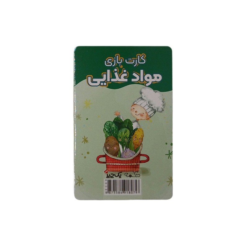بازی فکری دکمه مدل کارت بازی مواد غذایی