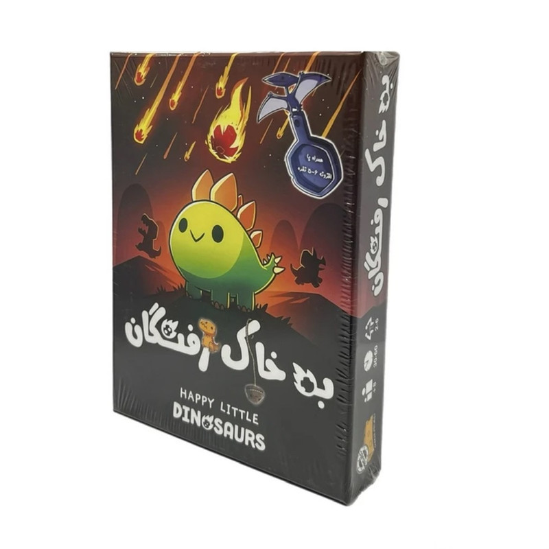 بازی فکرانه مدل به خاک رفتگان مناسب 7 سال به بالا
