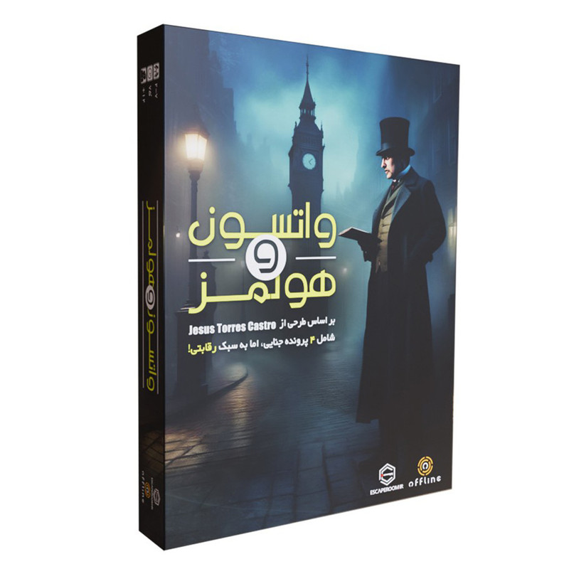 بازی فکری مدل واتسون و هولمز Watson & Holmes مناسب برای افراد بالای 10 سال