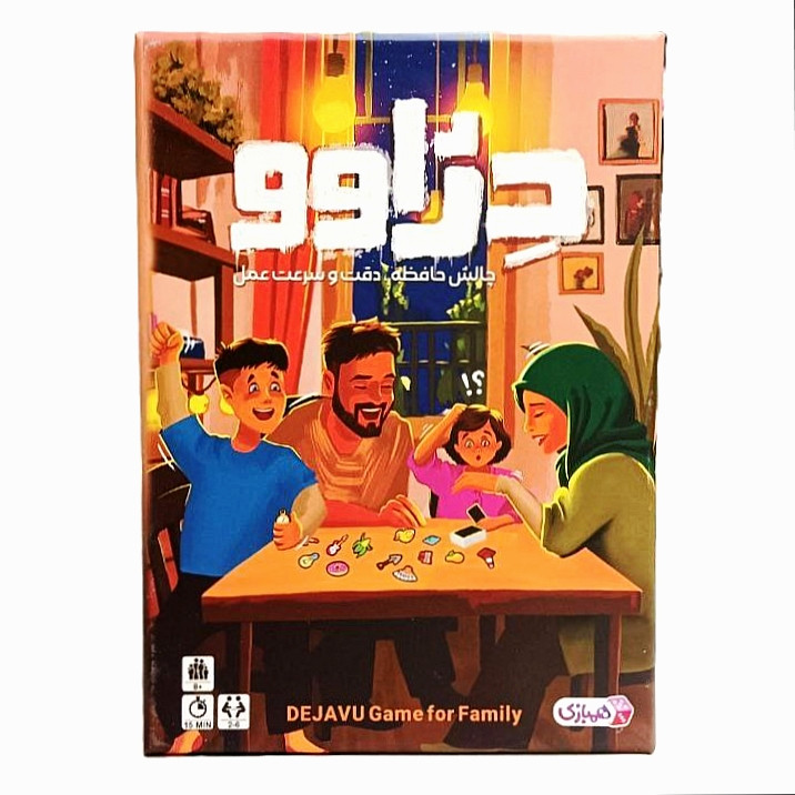 بازی فکری مدل دژاوو