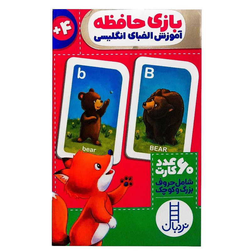 بازی آموزشی مدل فلش کارت حافظه آموزش الفبای انگلیسی نردبان