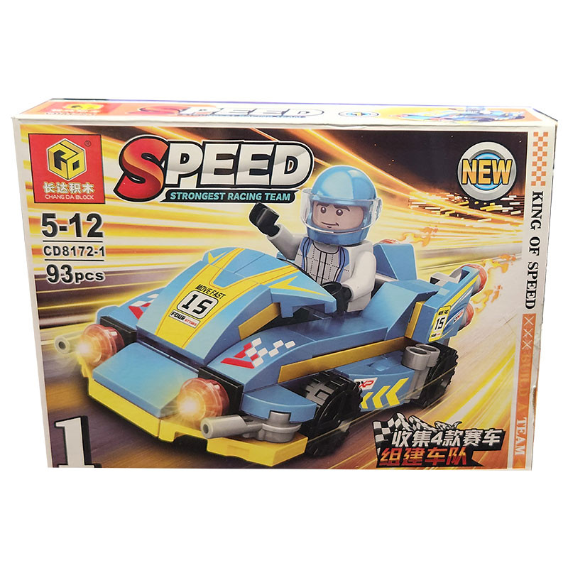 ساختنی  93 تکه مدل Speed کد 81721