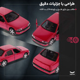 ماشین بازی فلزی سواری پژو 405 GLX مدل عقبکش با بدنه فلزی، دربهای بازشو و طراحی مشابه نمونه واقعی