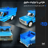 ماشین بازی وانت پلاستیکی طرح نیسان جونیور با طراحی دقیق، حرکت به جلو و عقب، چهار چرخ، ابعاد 280x100x100 میلیمتر و وزن 600 گرم