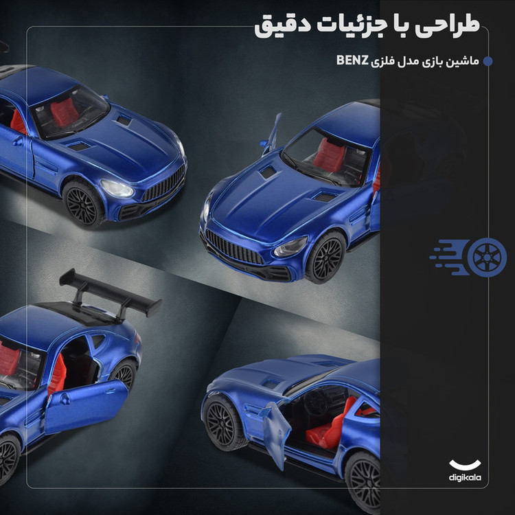 ماشین بازی فلزی سواری مدل بنز عقبکش با طراحی دقیق، چراغدار و دارای صدا و حرکت در دو جهت جلو و عقب