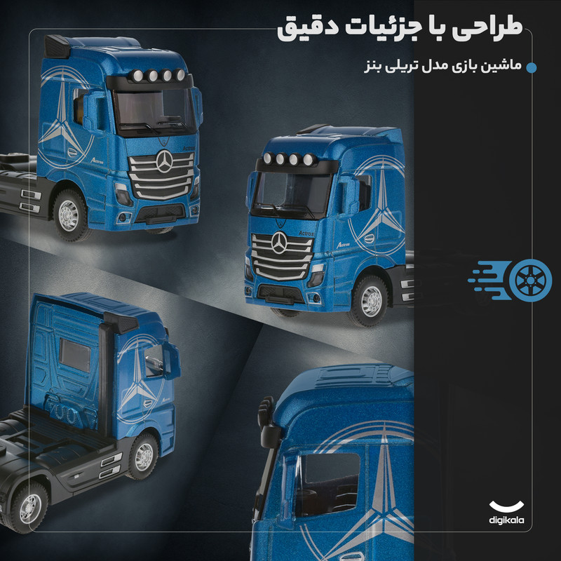 ماشین بازی تریلری بنز مدل تریلر، عقبکش، فلزی، دارای چراغ و صدا