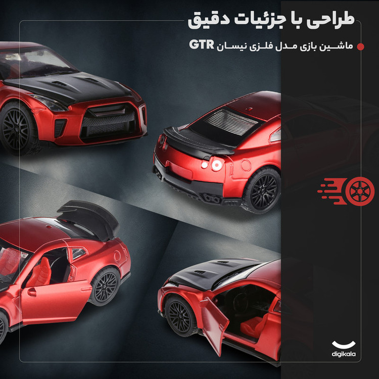 ماشین بازی فلزی طرح نیسان مدل سواری عقبکش، دارای چراغ و افکت صوتی
