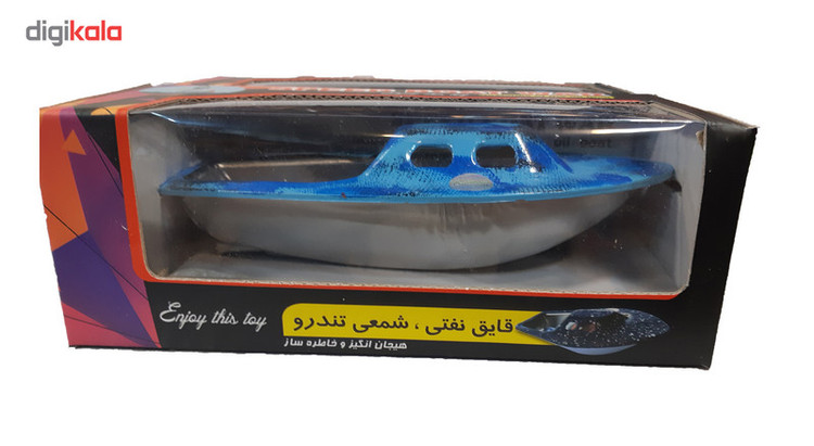 اسباب بازی قایق سوختی تندرو مدل Speed Boats