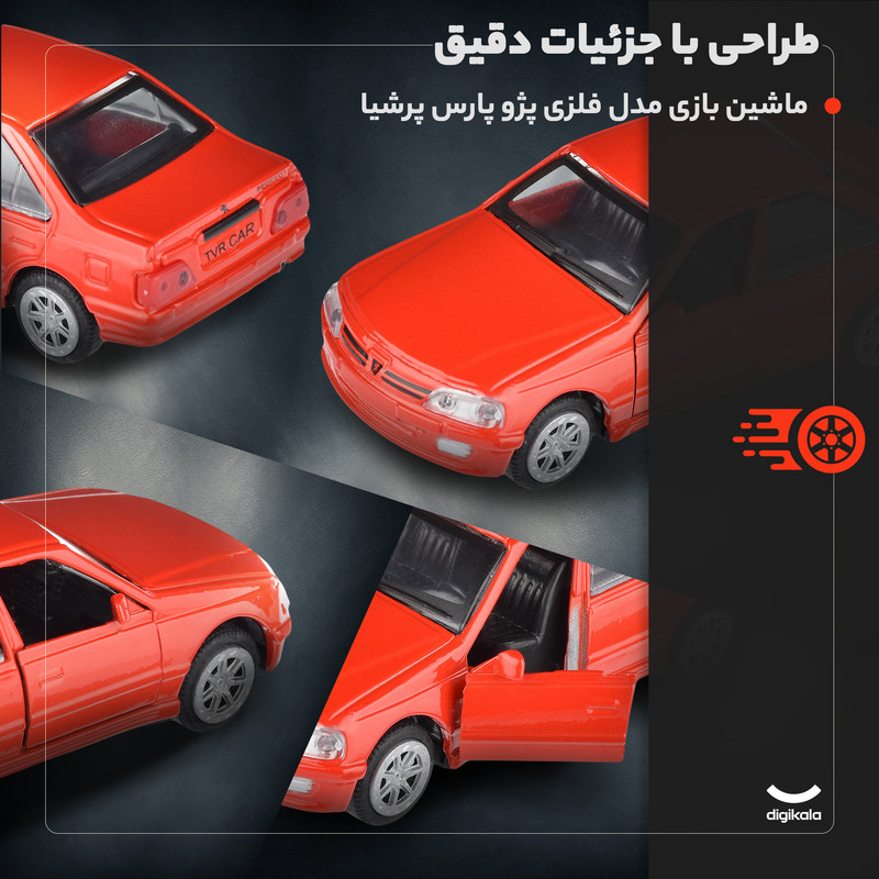 ماشین بازی فلزی غیرکنترلی پژو پرشیا عقبکش با حرکت دو جهته، طراحی دقیق و چراغ روشن، مدل سواری